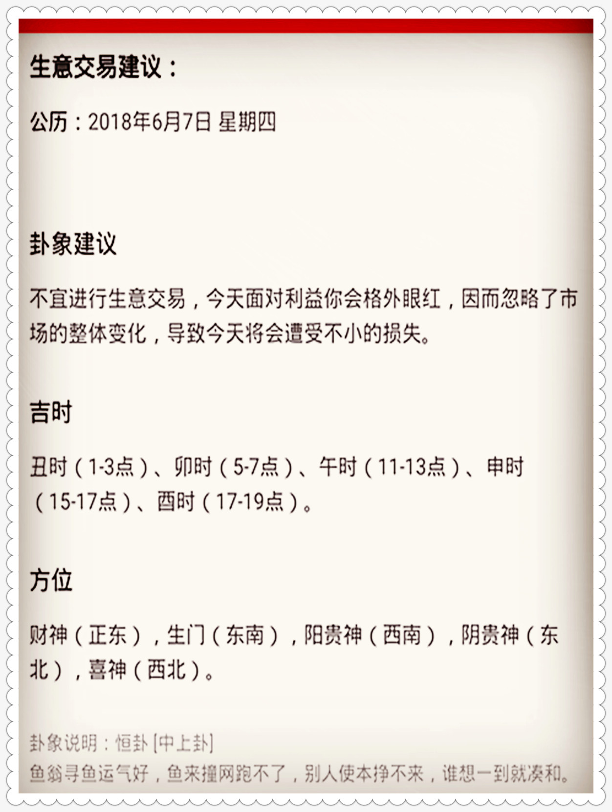 2024澳门今天晚上开什么生肖啊,安全设计解析说明法_云端版51.255