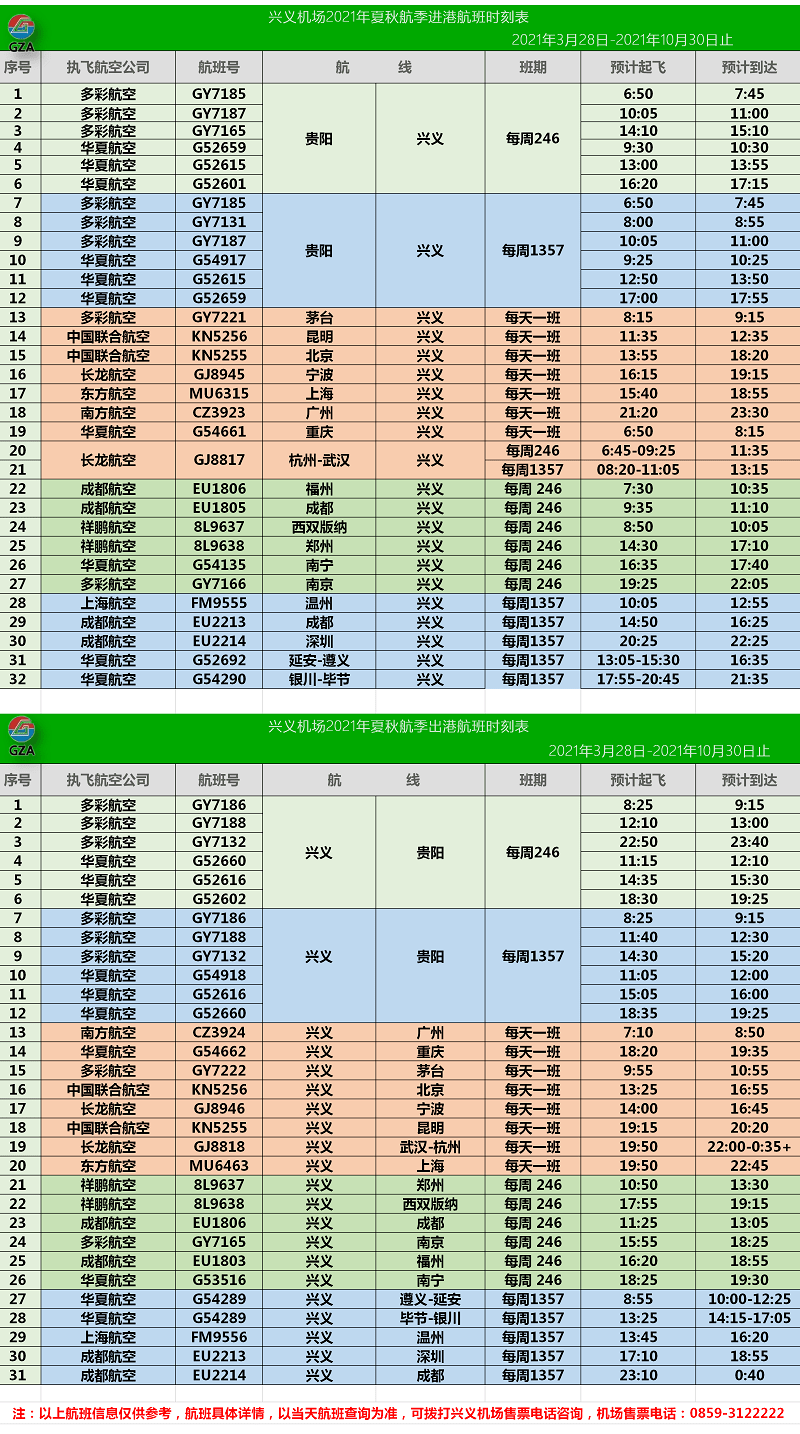2024澳门天天开彩结果,案例实证分析_活力版51.420