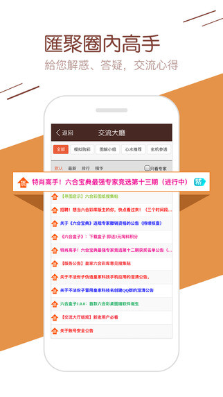 777788888新澳门开奖,定性解析明确评估_计算能力版39.135
