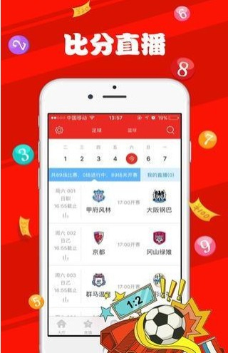 2023澳门天天彩免费资料,安全设计方案评估_生态版92.757