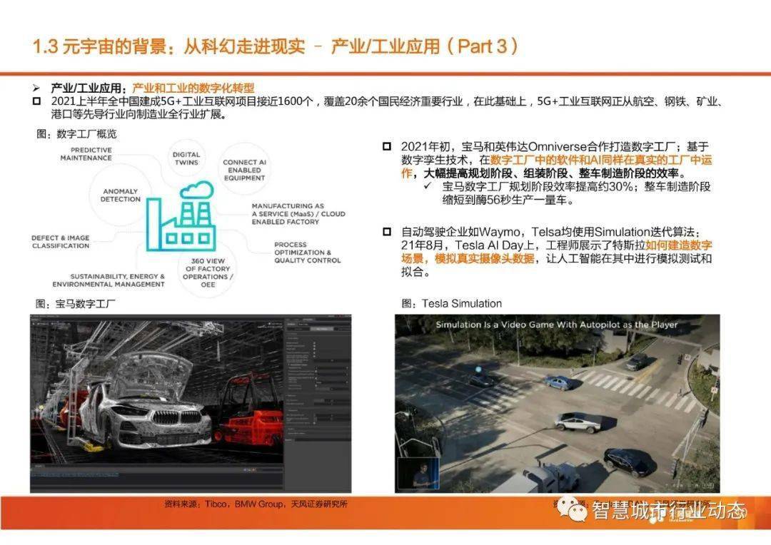 新澳好彩免费资料查询最新版下载,可依赖操作方案_电影版99.211