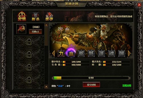 最新暗黑网游，黑暗世界的无尽探索
