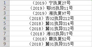 一码一肖100开奖结果,灵活性执行方案_多功能版73.729