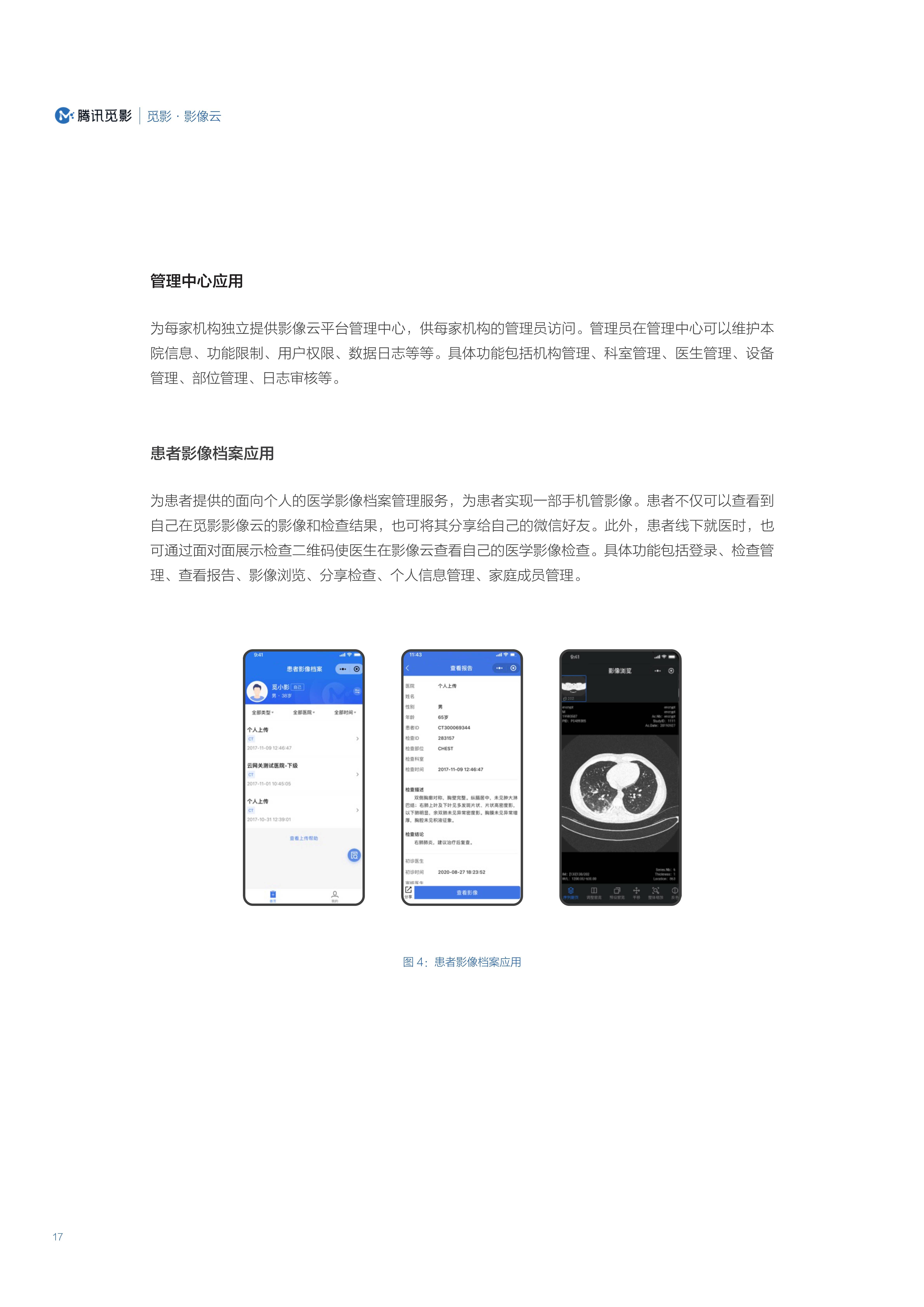 六和彩资料网站下载,精准数据评估_经典版49.925