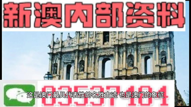 2024新澳门正版免费资料,创新策略设计_语音版98.466