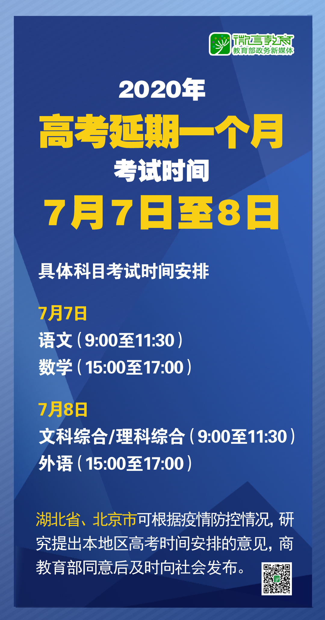 第1938页