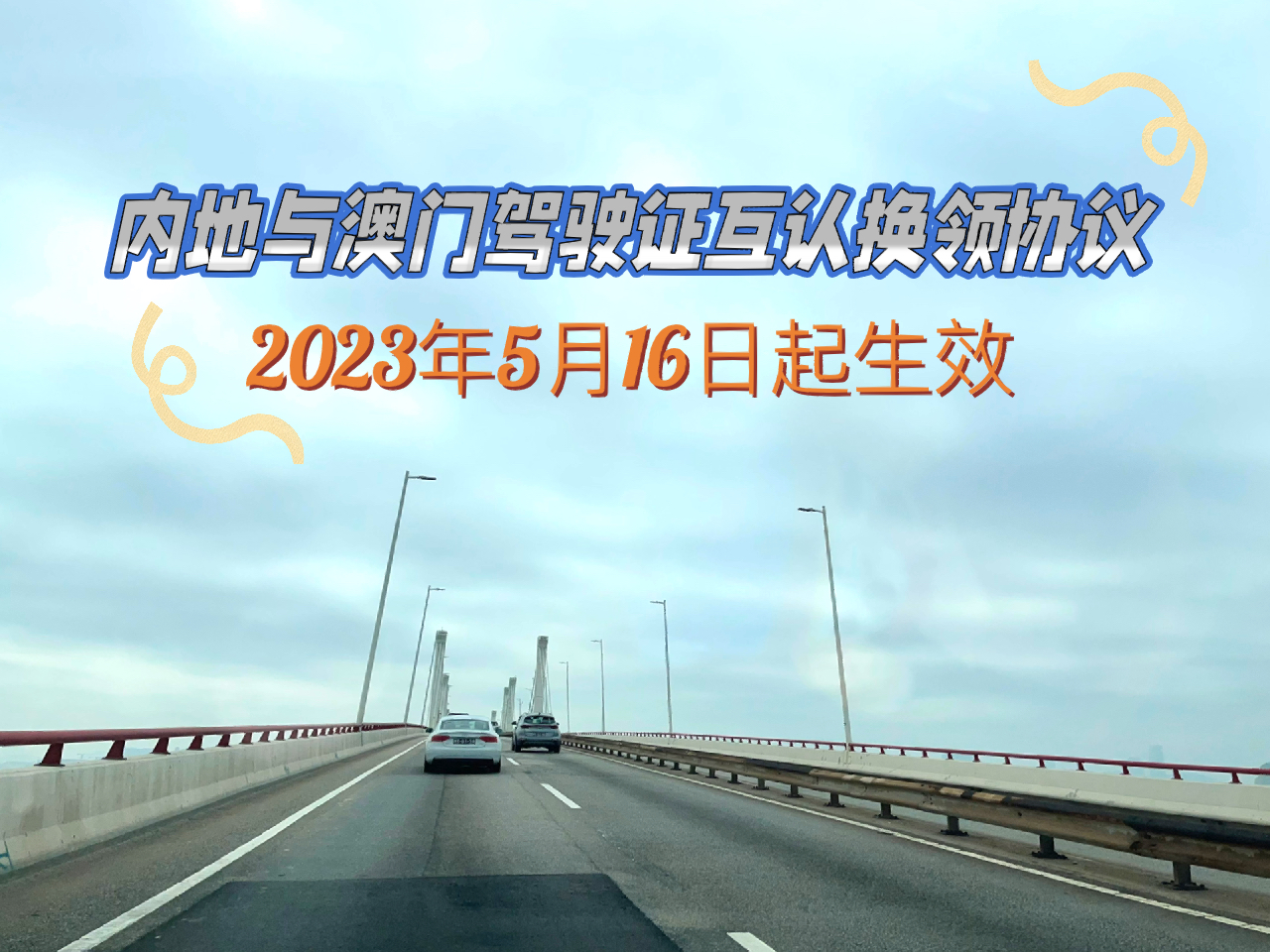 澳门六合枯枝,高速应对逻辑_愉悦版97.715