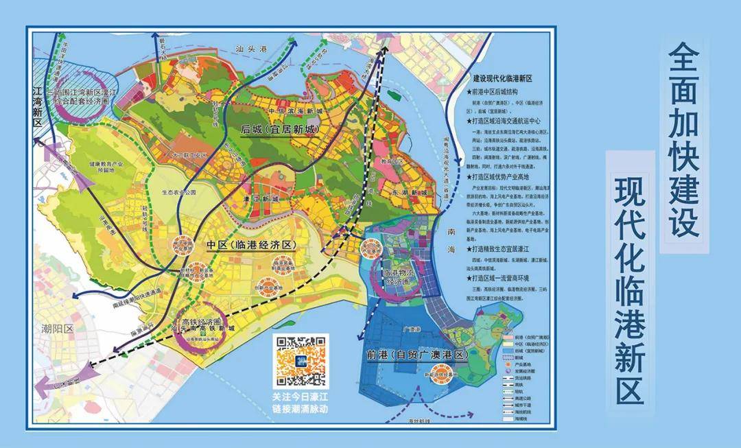 新澳濠江伦坛55168,可视化管理解决方案_灵动版43.381