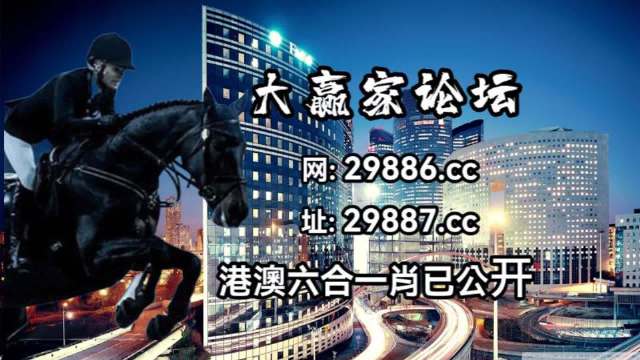 澳门码今天的资料,高效计划实施_先锋科技42.977