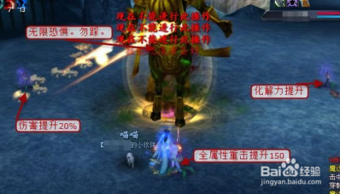 天下三77副本最新打法攻略揭秘