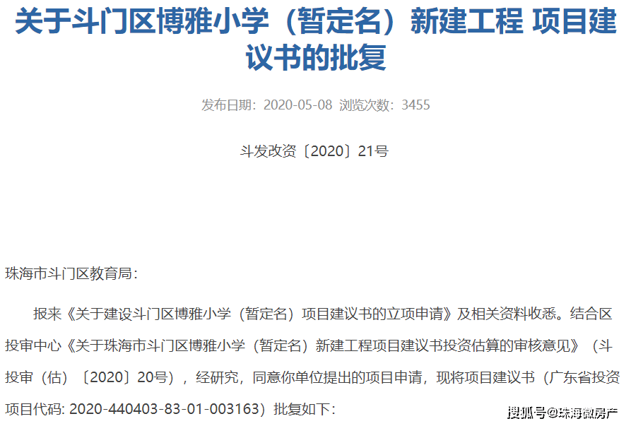 望和新城三期最新动态，变化中的力量与自信成就的未来