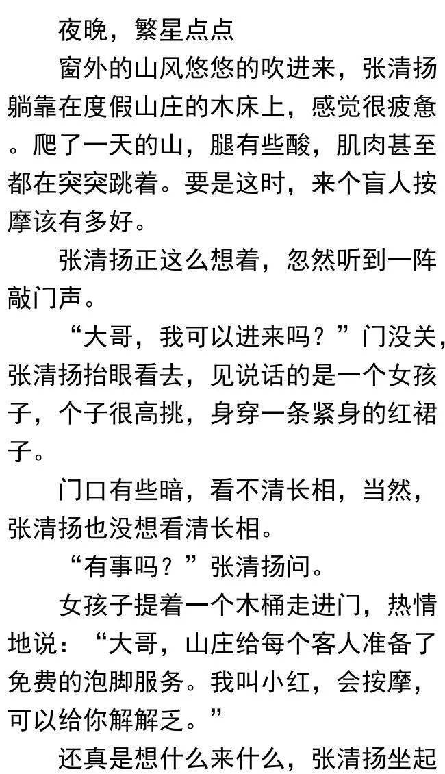 权路通途最新章节燃文速递，权力之路的激荡与成长