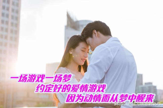 科技与爱情融合，最新女生版爱情测试体验报告