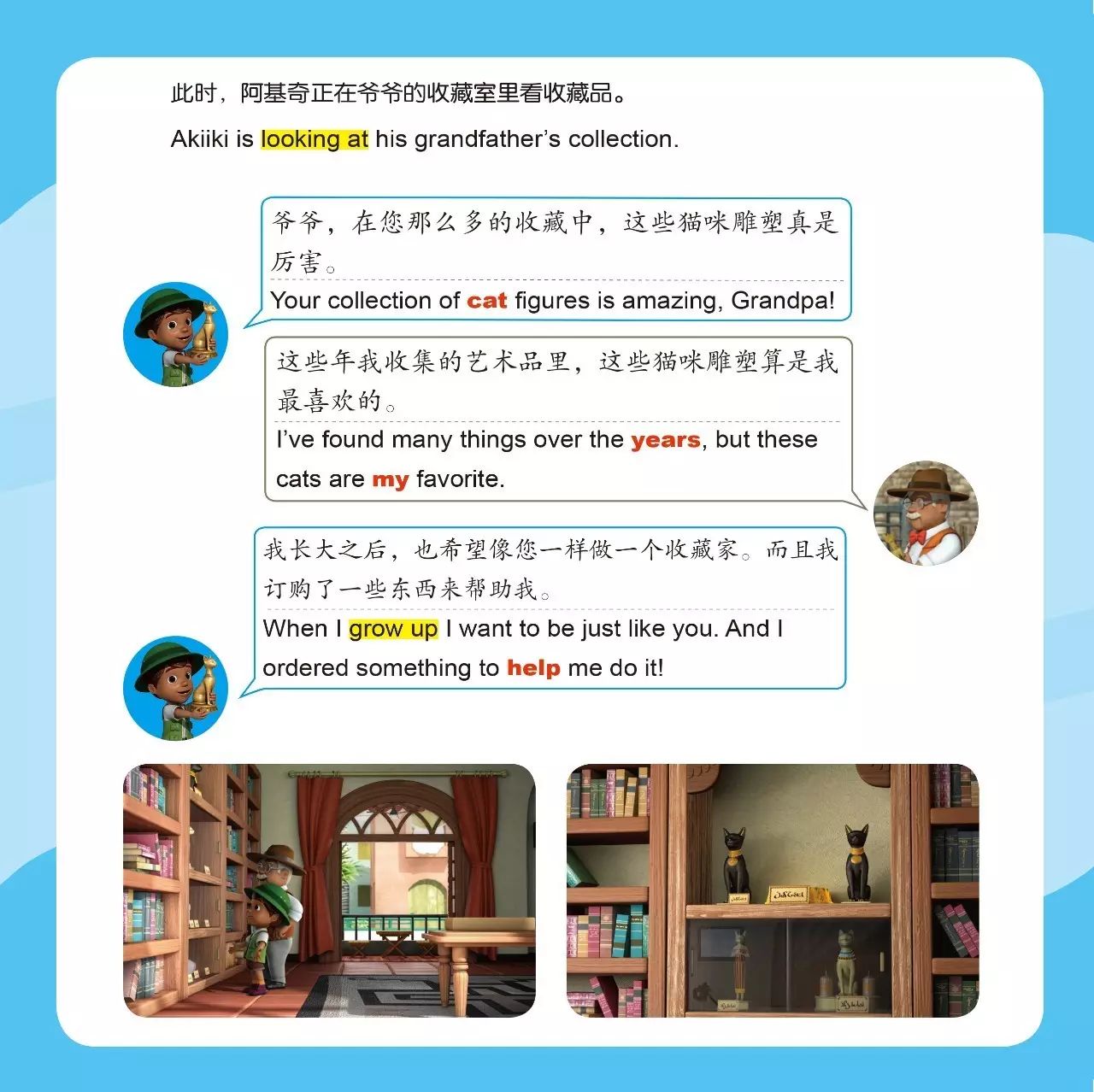 超级版影视最新变化，学习成长与自信成就的力量