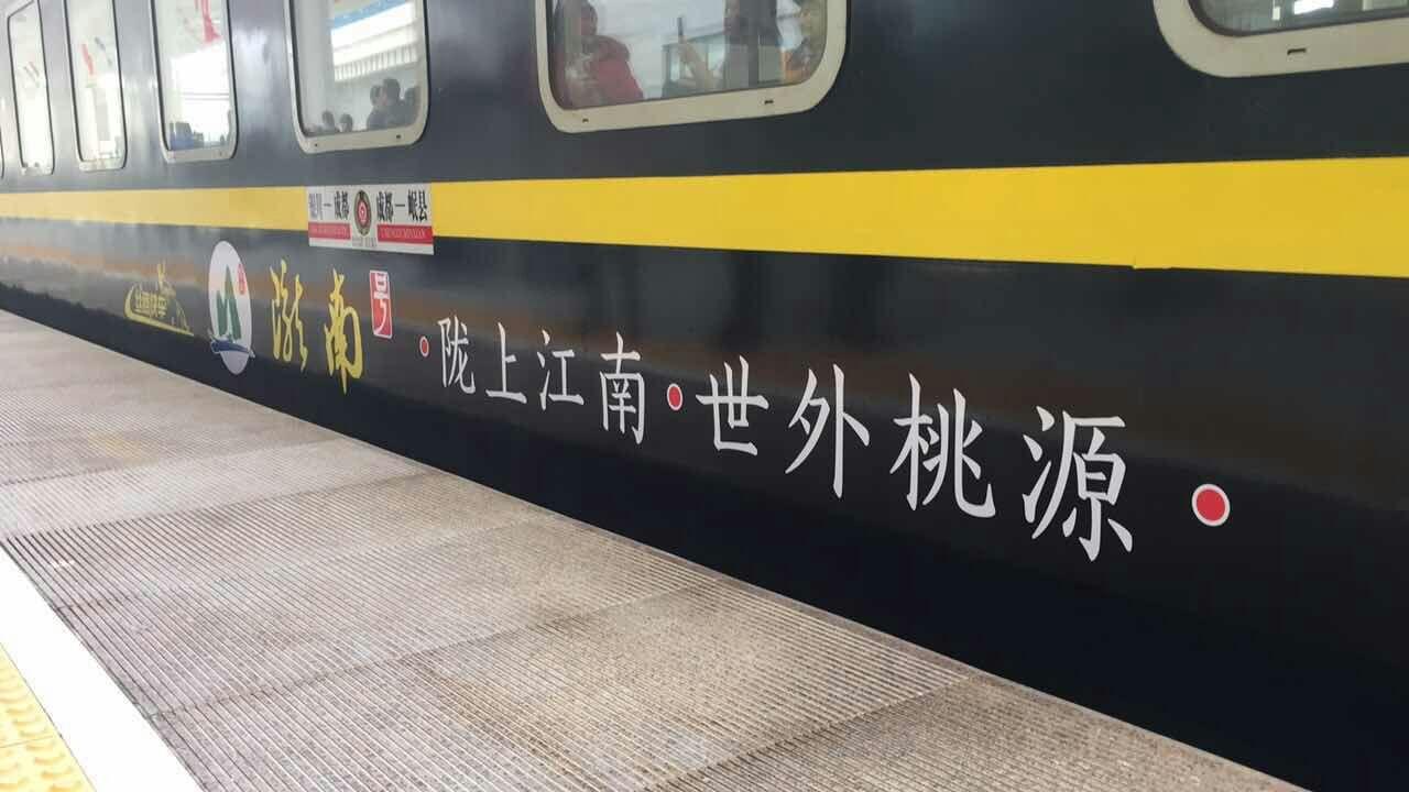 兰渝铁路开通最新消息及步骤指南全解析