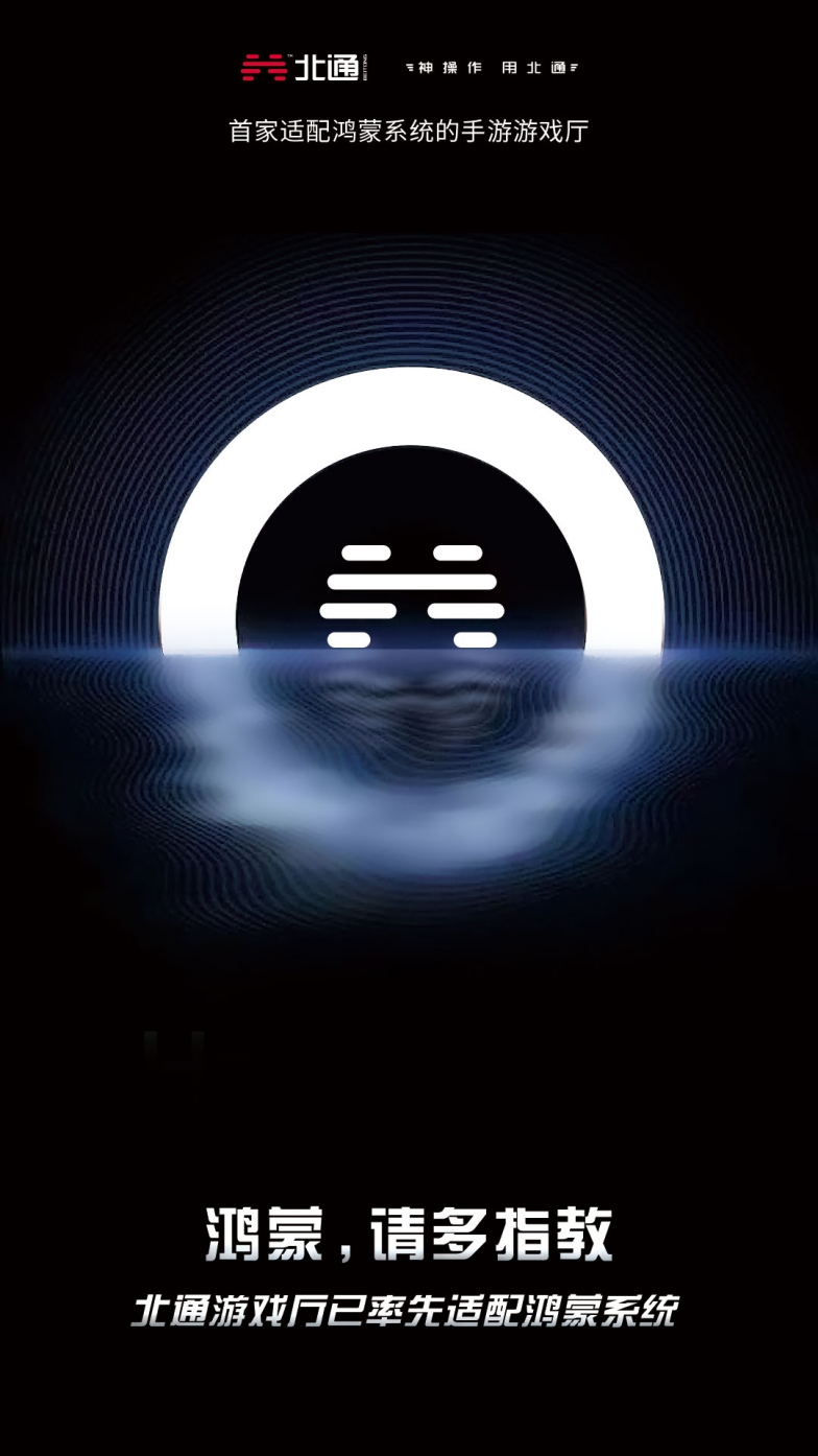 楚乔传收视率再创新高，科技之光照亮生活之巅