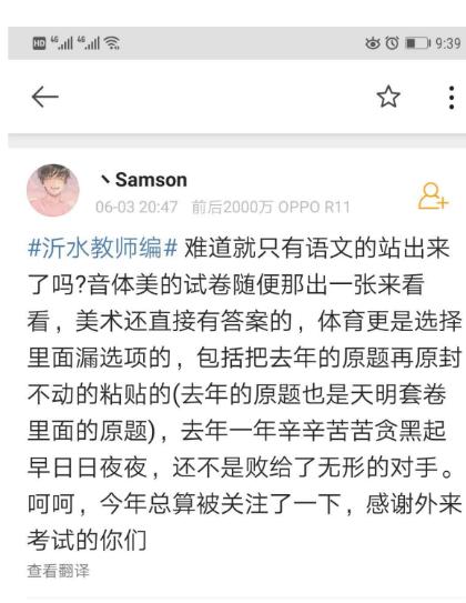 沂水工厂招聘最新消息及其观点论述