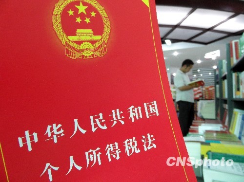 最新个人所得税算法，时代变革下的税制调整及其影响