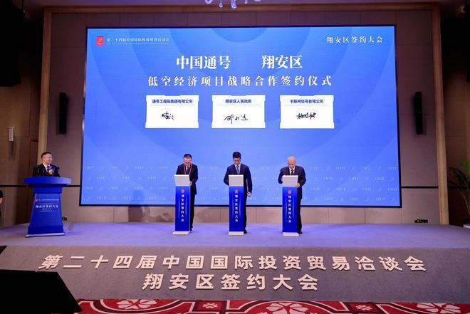蓝凯英最新动态，科技前沿重塑生活体验