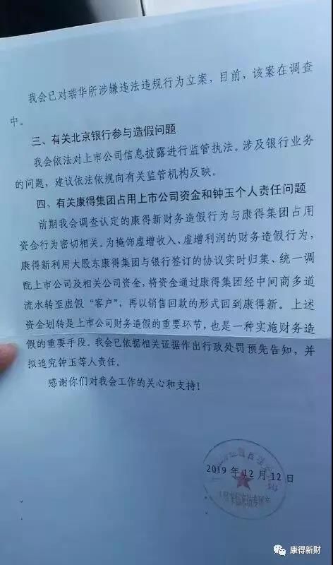 最高检王德光的新征程，寻找内心平静的绿色之旅