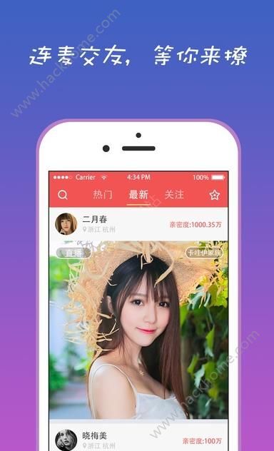 桃花直播app最新版本全新功能与体验解析介绍