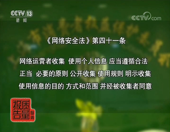 警惕非法色情内容，遵守法律道德，远离久久草等非法动漫资源