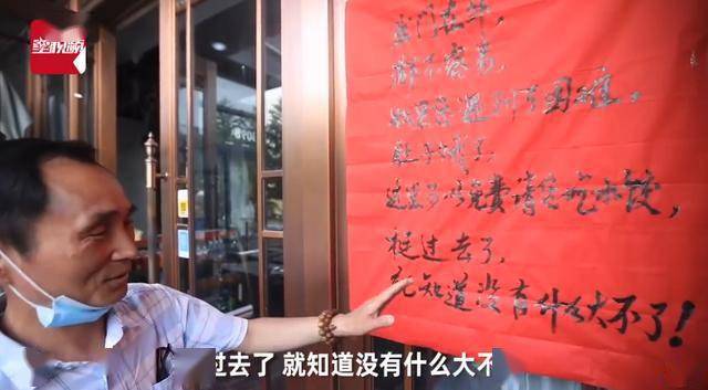 食堂老板贴陪产告示收获满满祝福，温馨之举引发热议与共鸣的观点论述
