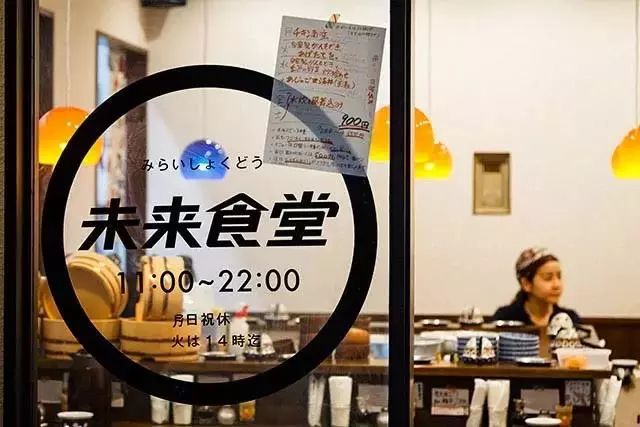 食堂老板陪产告示见证智慧生活温暖瞬间，科技祝福满满开启新篇章