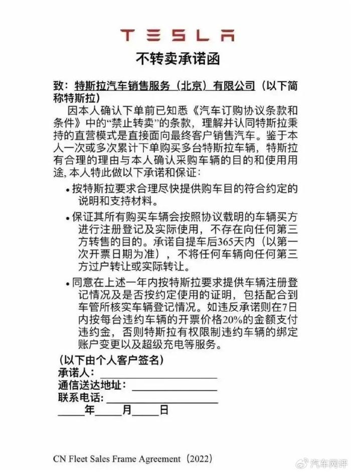 小米汽车