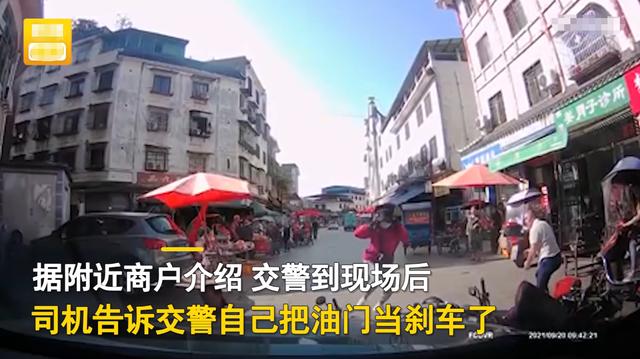 司机踩错油门引发连撞事故，6秒内三车四人遭殃