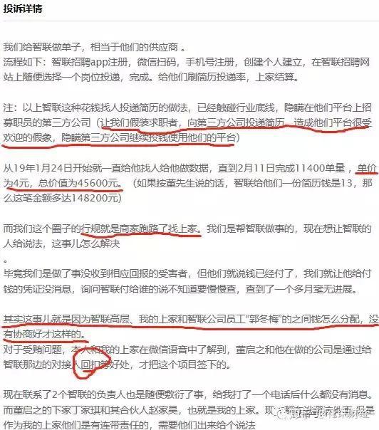 招聘人员揭秘，女生多次投简历被拒背后的故事与原因解析