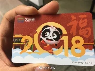 关于成都地铁14周年是否免费送卡的热议与探讨