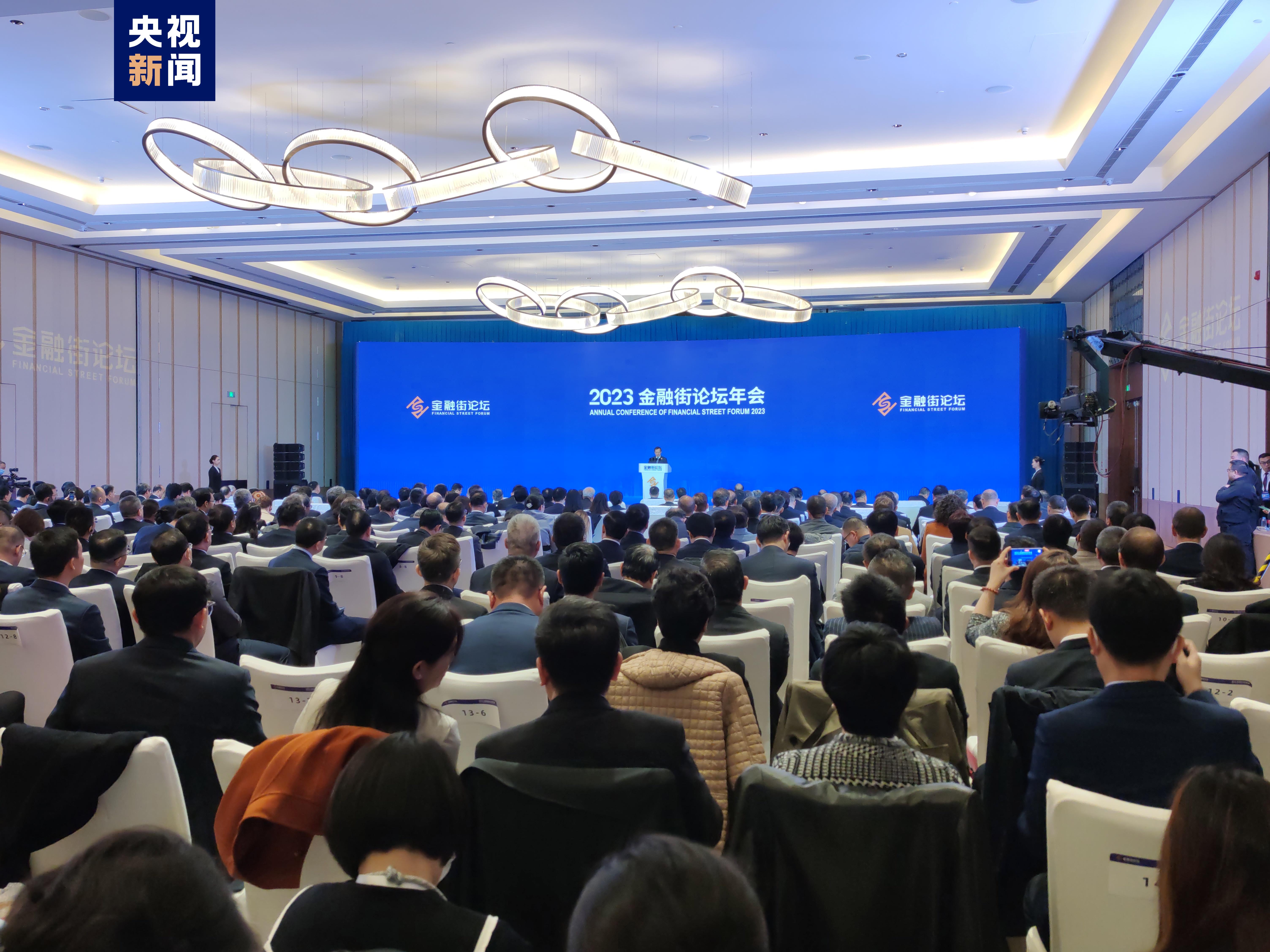 中国金融开放新机遇，迎接挑战，共创辉煌
