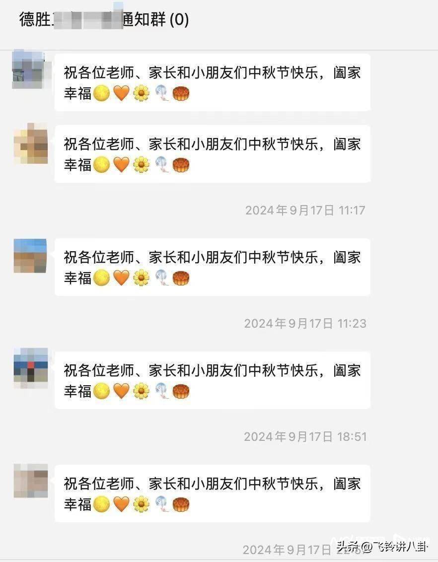 计算机信息技术 第1416页