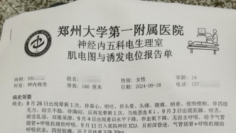 教官体罚女孩公司注销背后的故事，探索自然美景之旅，追寻内心的宁静之地