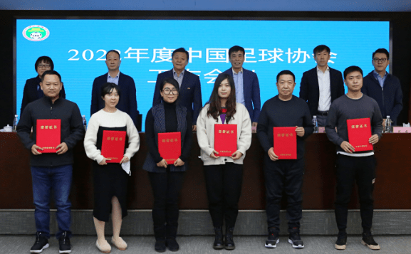 足协深度反思国足现状，科技助力重塑足球未来之路