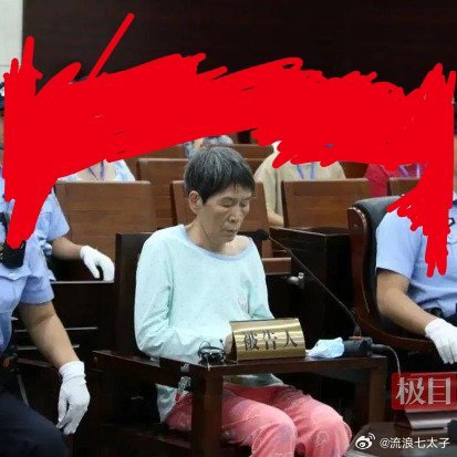 余华英拐卖案第17位被拐者庭审揭晓，正义与情感的较量