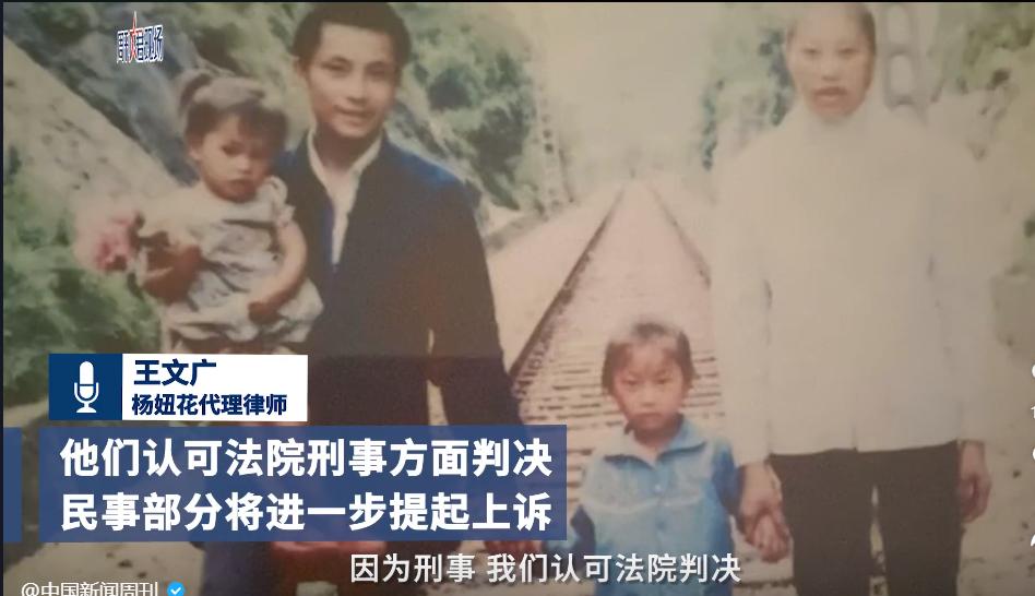 余华英案后续司法程序详解，后续还有哪些环节？