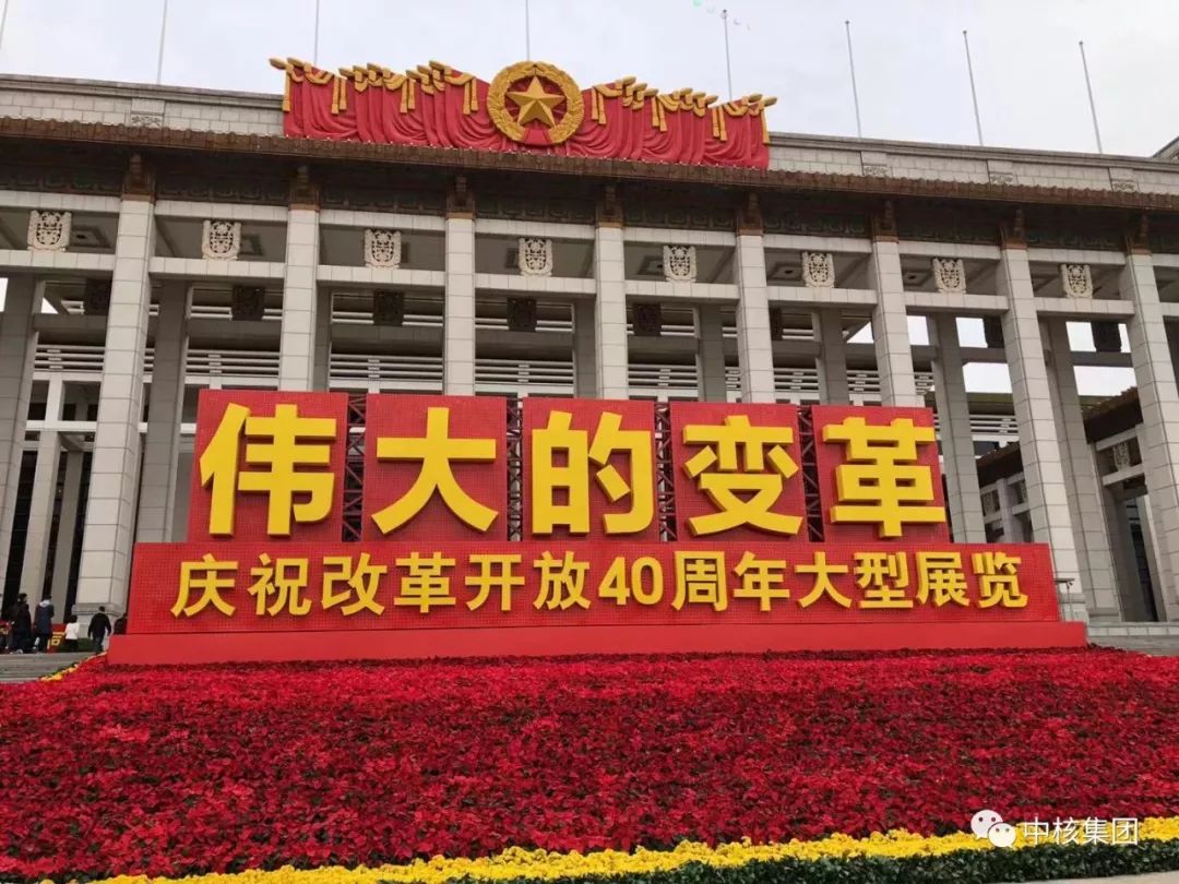 重大工程展现中国力量——高科技时代的光辉里程碑