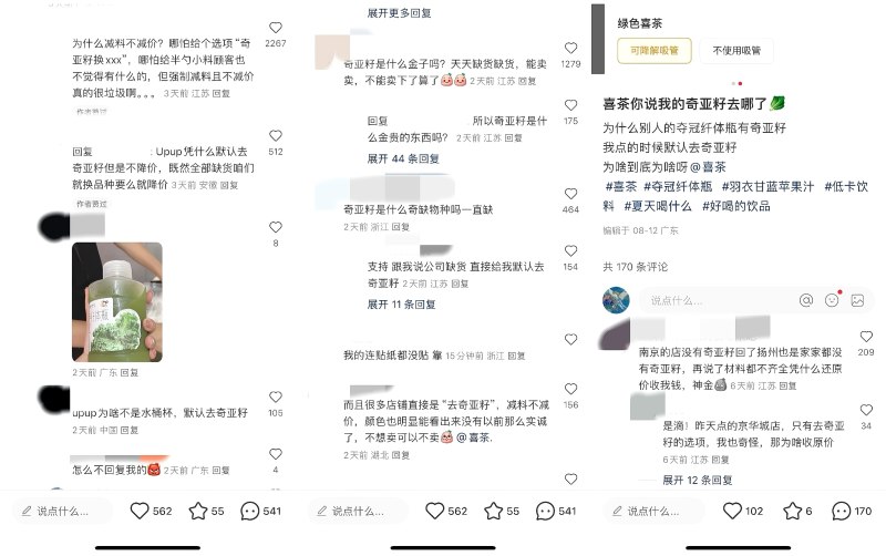 奈雪的茶澄清欠税传闻，风波背后的自然美景之旅揭秘