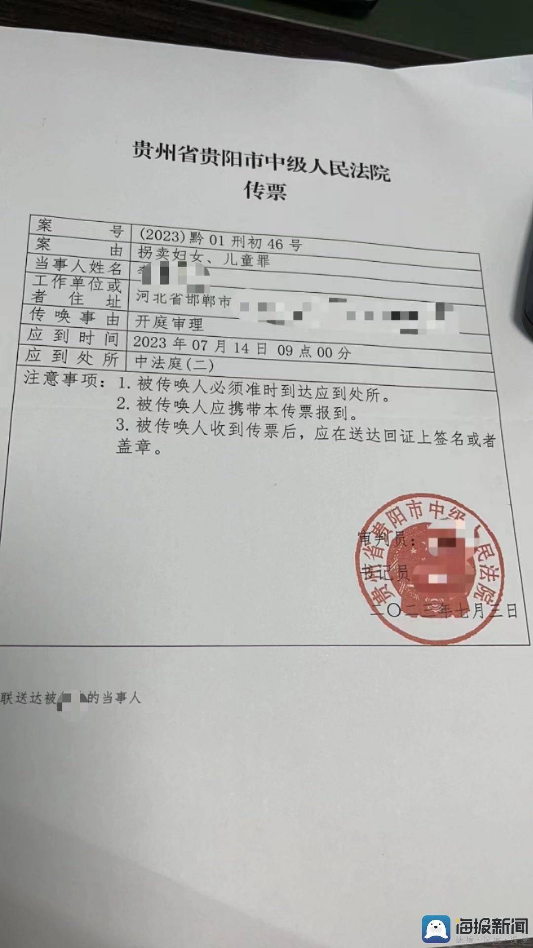 杨妞花心声，子女为父母讨公道的责任与呼声