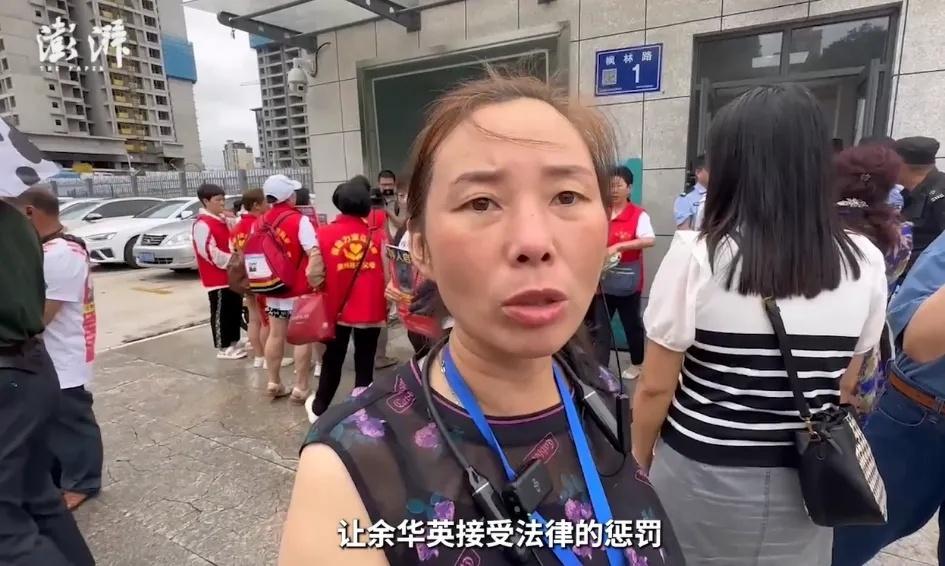 余华英拐卖儿童案今日宣判，关注与理解案件审理过程的步骤指南