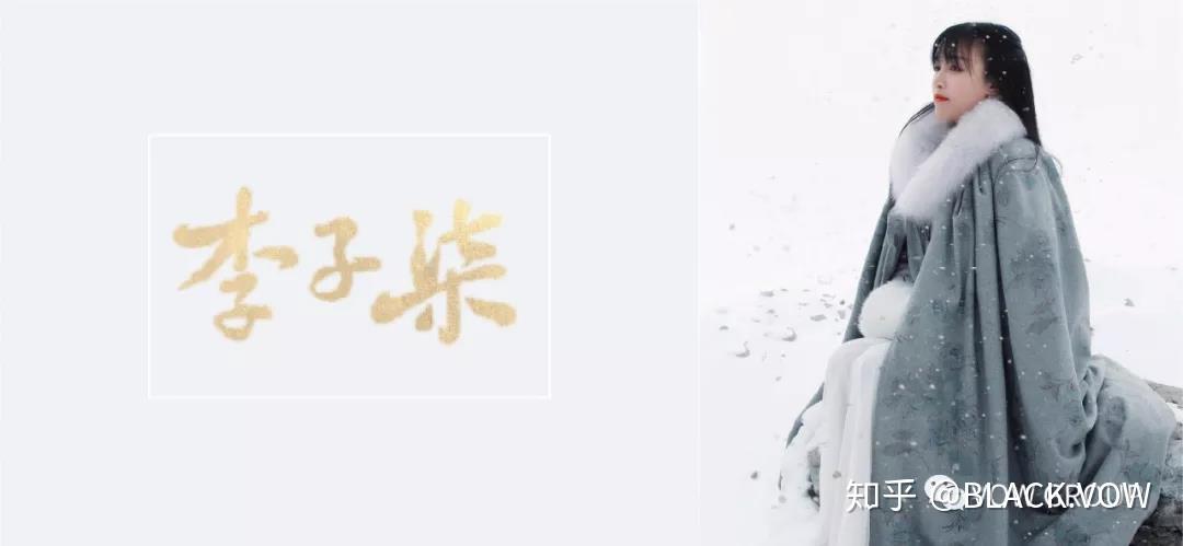 李子柒同名商标注册成功，背后的温暖故事与知识产权保护之路