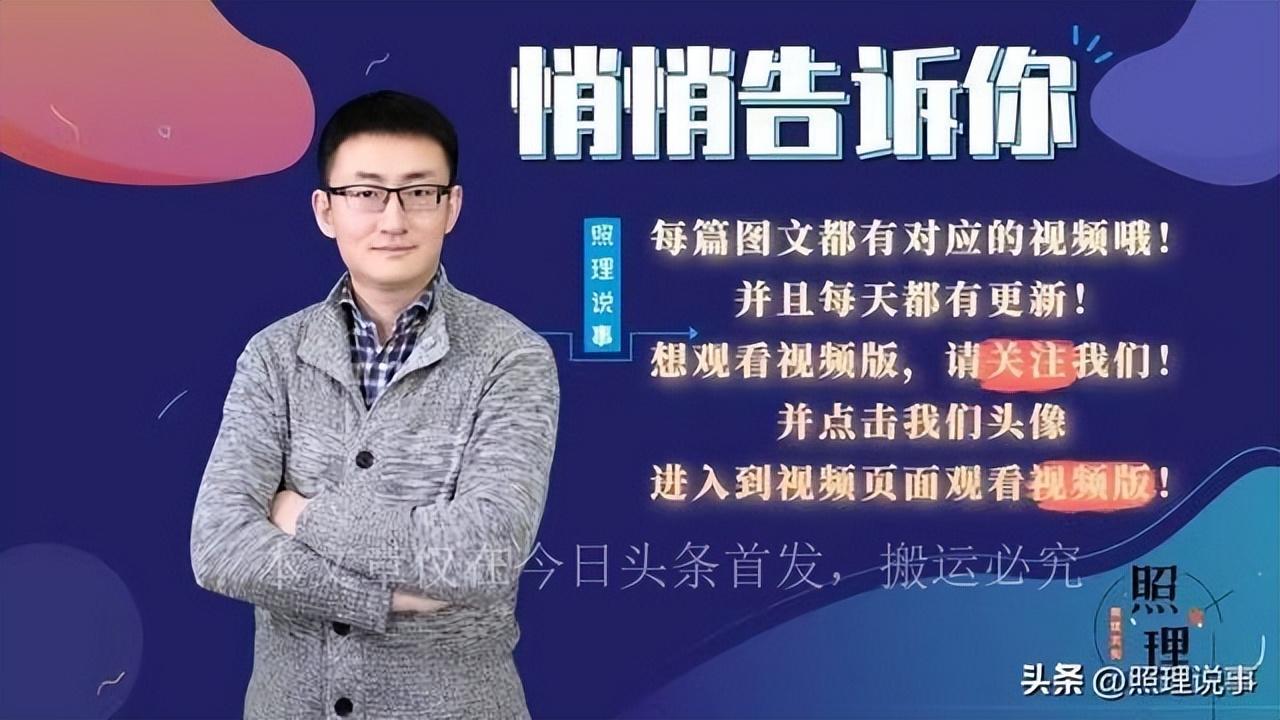 存量房贷利率调整，机遇与挑战并存的新起点