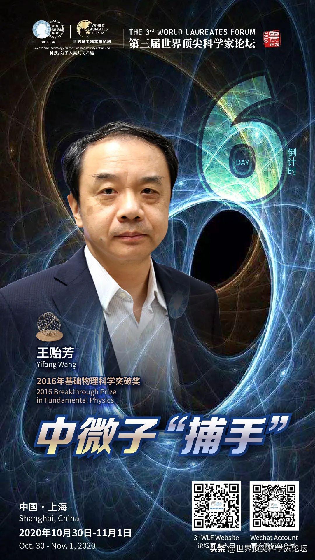 地下700米深处的神秘粒子捕手探秘