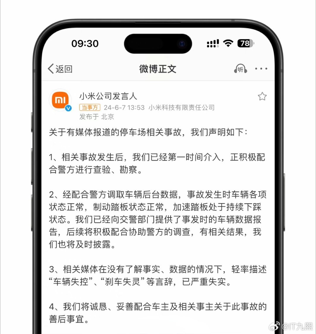 联系我们 第1395页