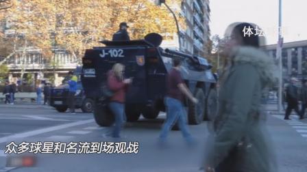 南美解放者杯赛前骚乱引发社会关注，球迷情绪失控成焦点