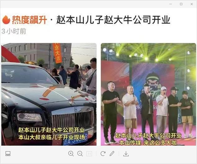 上海两幢住宅拆迁获超两千万补偿，自然美景之旅的鼓舞启程