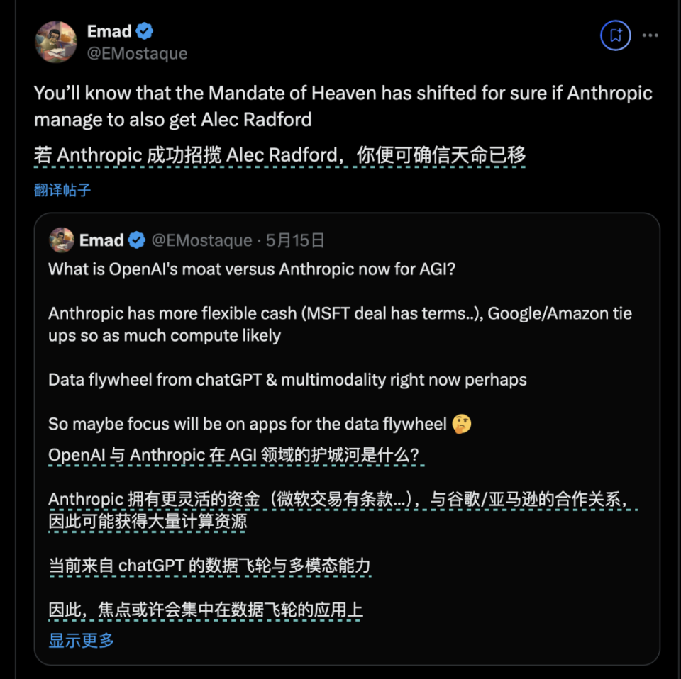 OpenAI决策解散AGI团队引发安全政策质疑风波