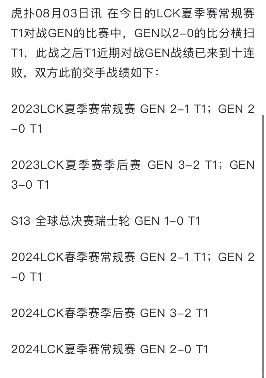 苏州聚赢 第1398页